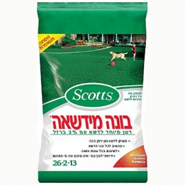 בונה מדשאות1